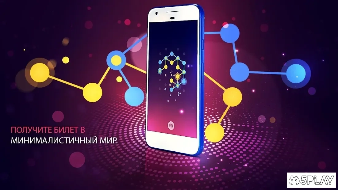 Скриншот СОЕДИНЕНИЕ
