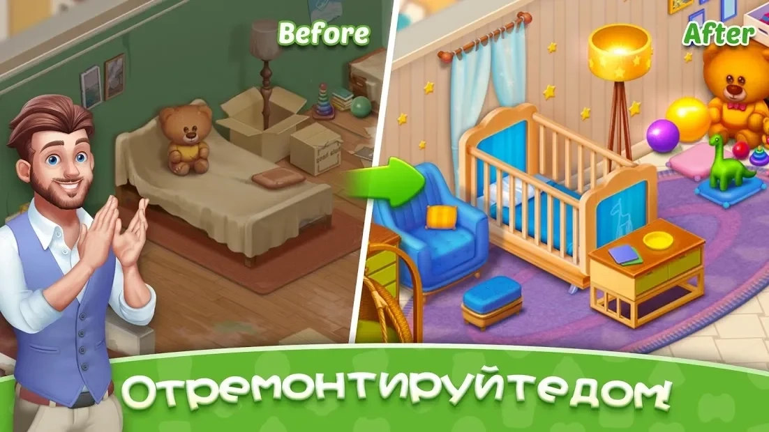 Скриншот Baby Manor