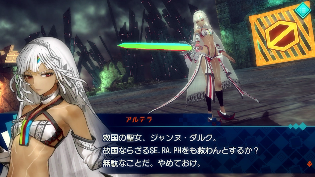 Скриншот Fate/EXTELLA