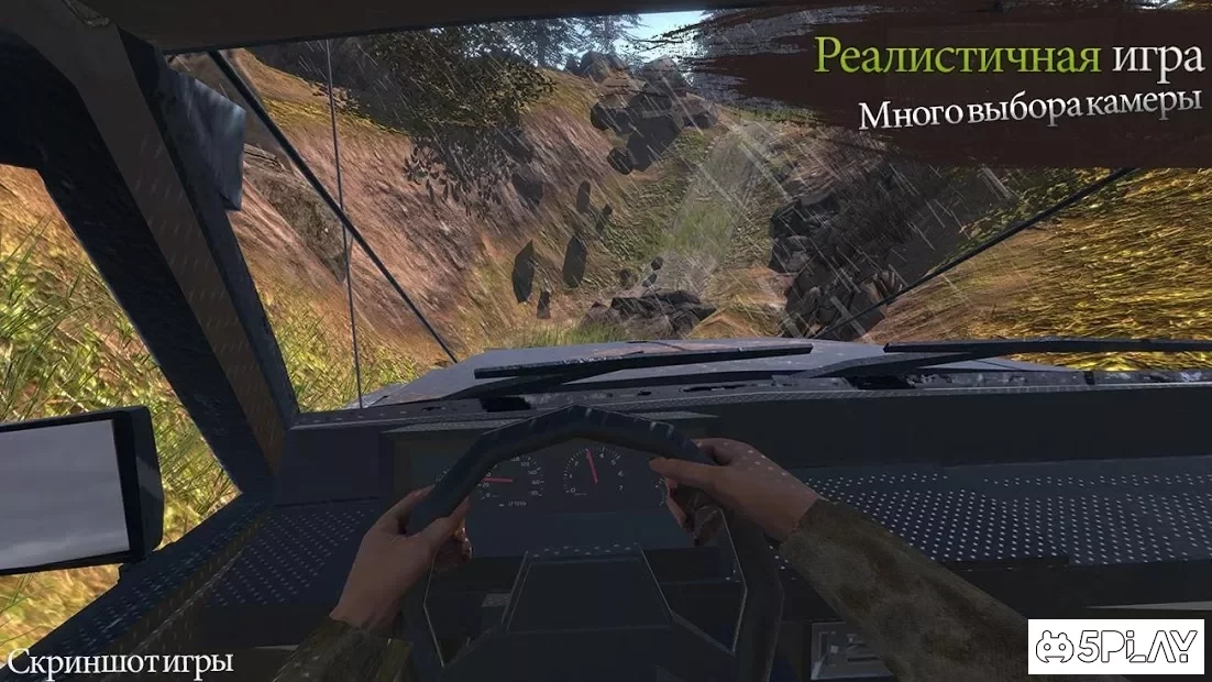 Скриншот Revolution Offroad : Spin Simulation