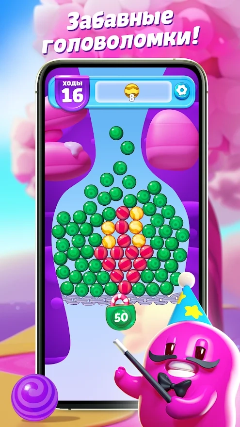 Скриншот Sugar Blast: Pop & Relax
