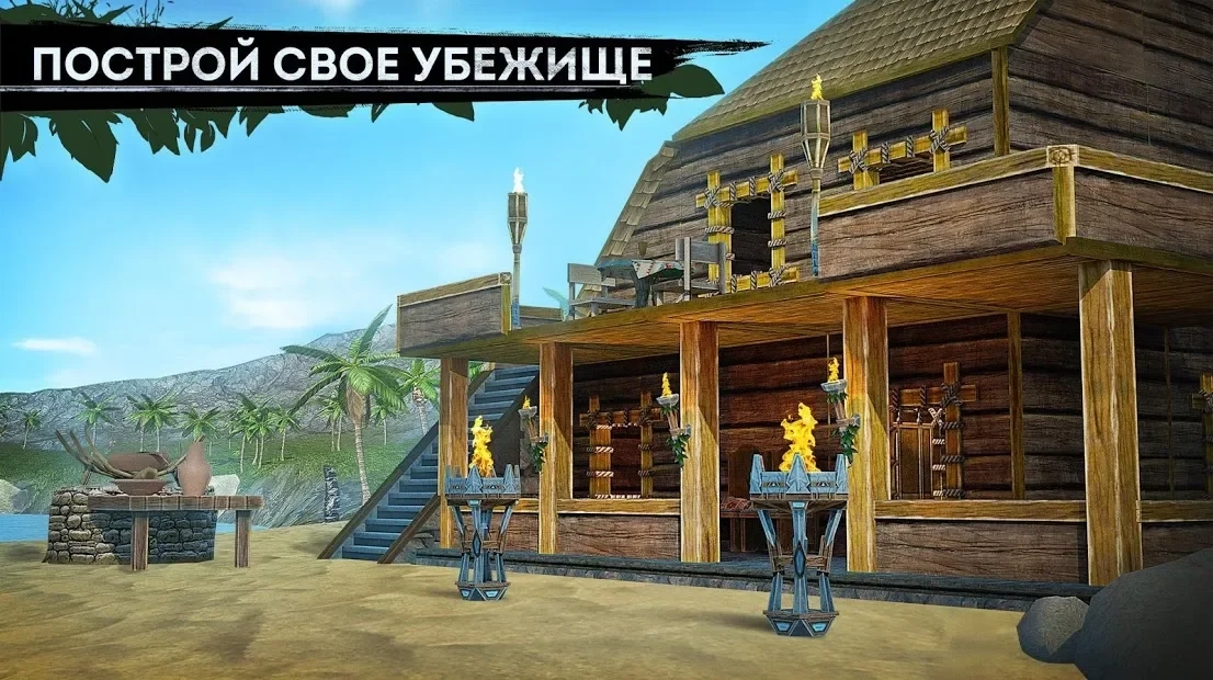 Скриншот Survivor Adventure: Выживание на острове