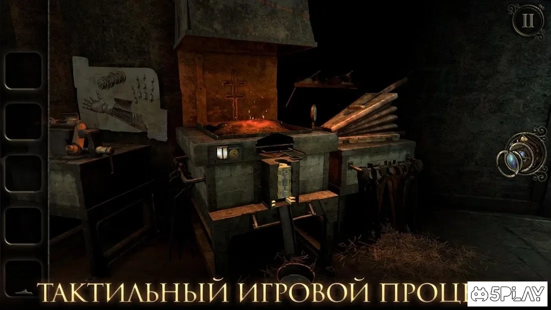 Скриншот The Room Three