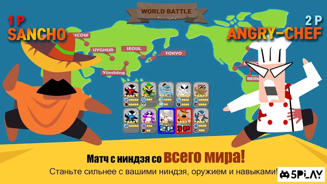 Скриншот Прыжок ниндзя битва - 2 игрока с друзьями