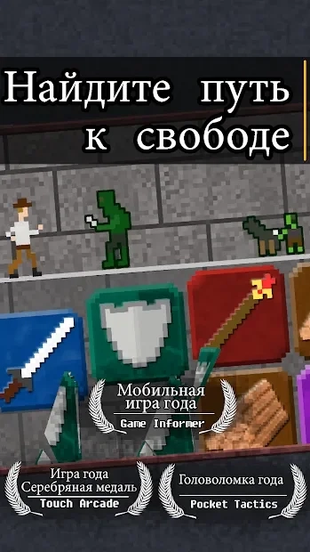 Скриншот 10000000