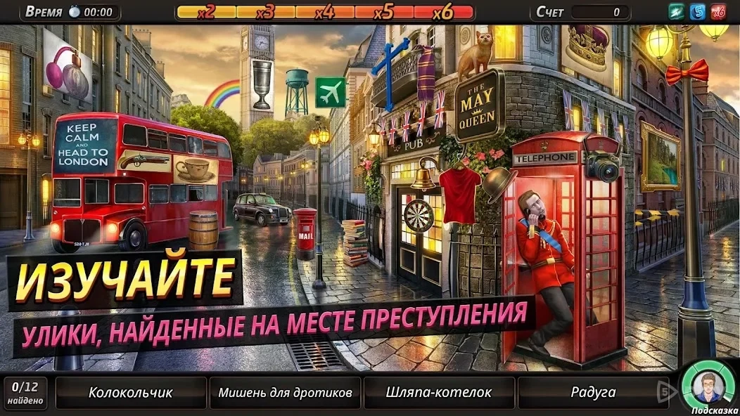 Скриншот Criminal Case: Save the World!