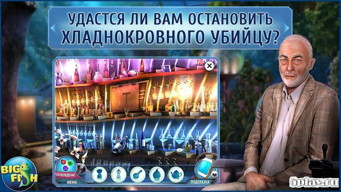 Скриншот Dead Reckoning: Death Between the Lines