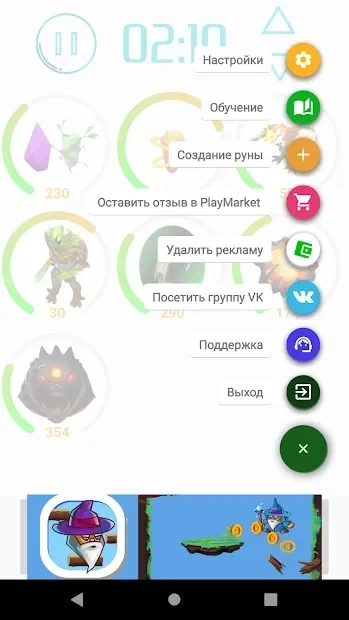 Скриншот Dota Timer - Divine Timing