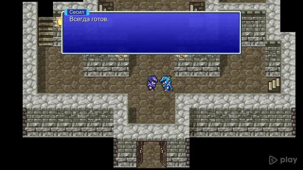 Скриншот FINAL FANTASY IV
