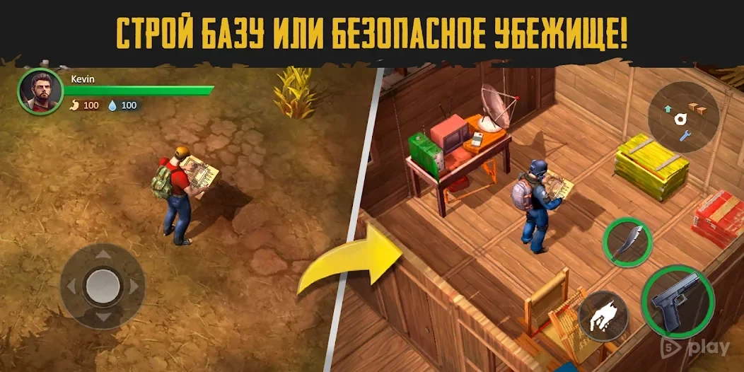 Скриншот Live or die: Survival Pro
