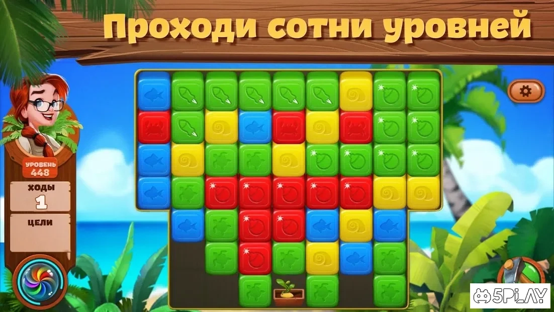 Скриншот Lost Island: Blast Adventure