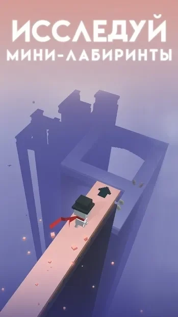 Скриншот ZigZagged