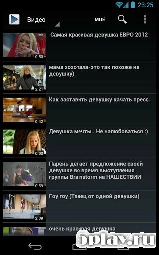 Скриншот Вконтакте музыка и видео