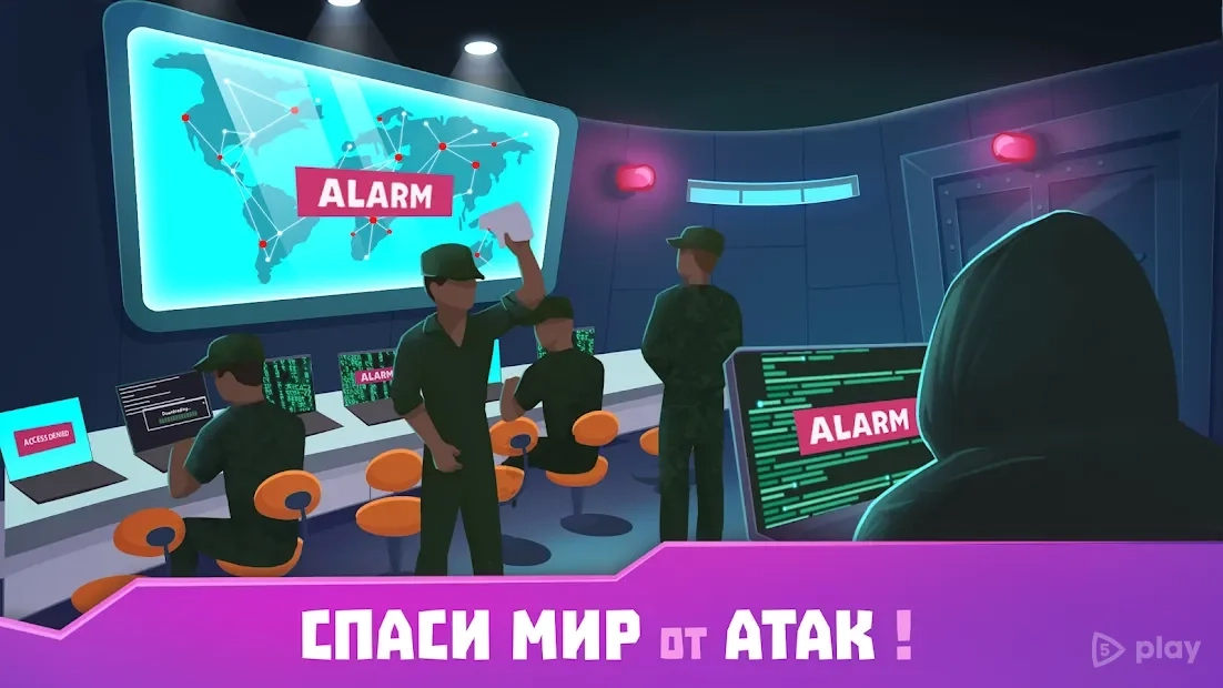 Скриншот Хакер: симулятор жизни магната