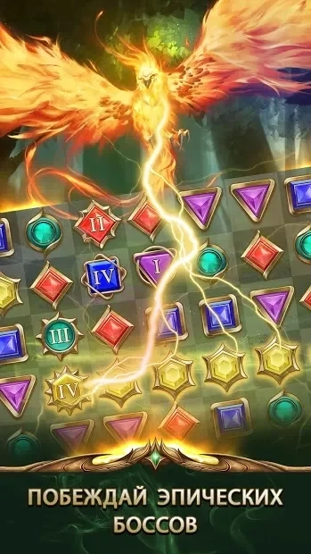 Скриншот Gemstone Legends — приключенческая тактическая RPG