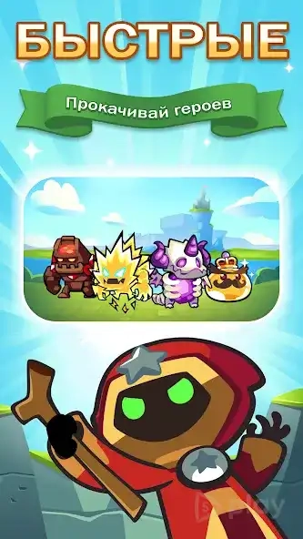 Скриншот Summoner's Greed: Endless Idle TD Heroes