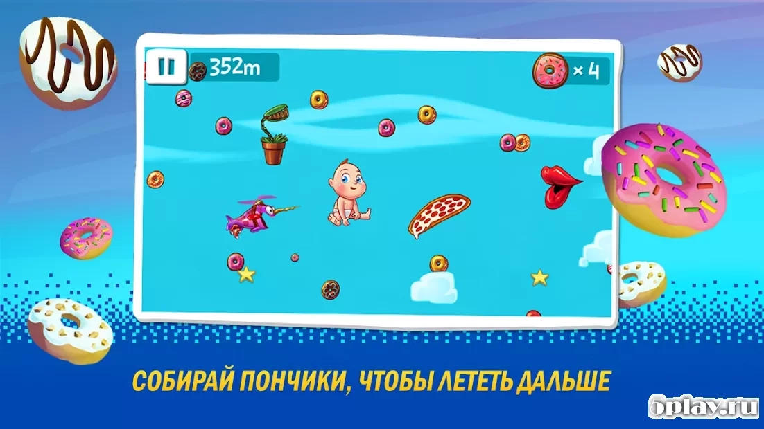 Скриншот Китолёт