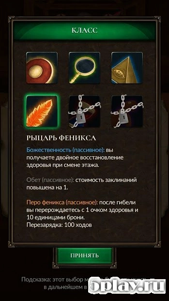 Скриншот Crossroads: Roguelike RPG Dungeon Crawler