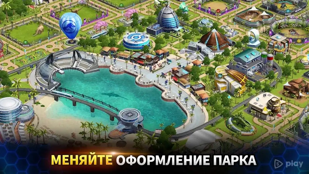 Скриншот Jurassic World: Игра