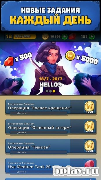 Скриншот Medals of War: война, армия и ее герои! В бой!