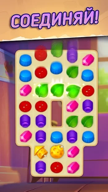Скриншот Mouse House: Puzzle Story