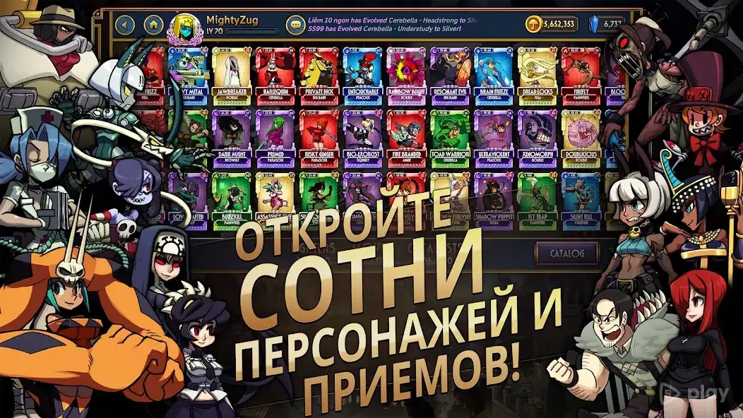 Скриншот Skullgirls