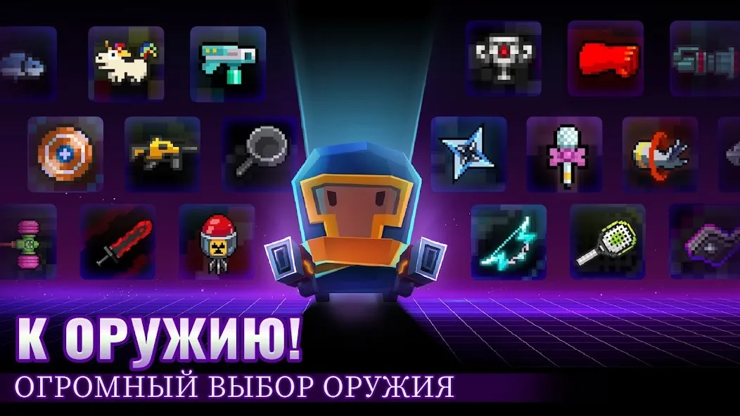 Скриншот Soul Knight