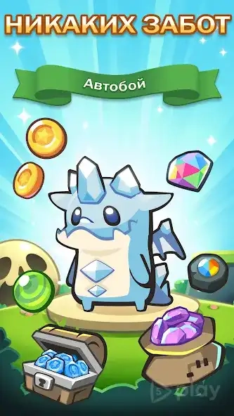 Скриншот Summoner's Greed: Endless Idle TD Heroes