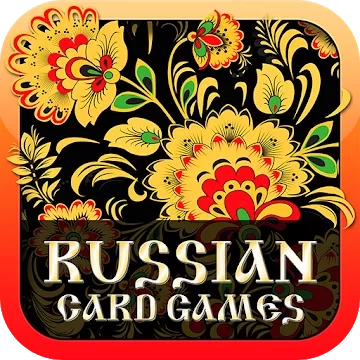 Лучшие карточные игры