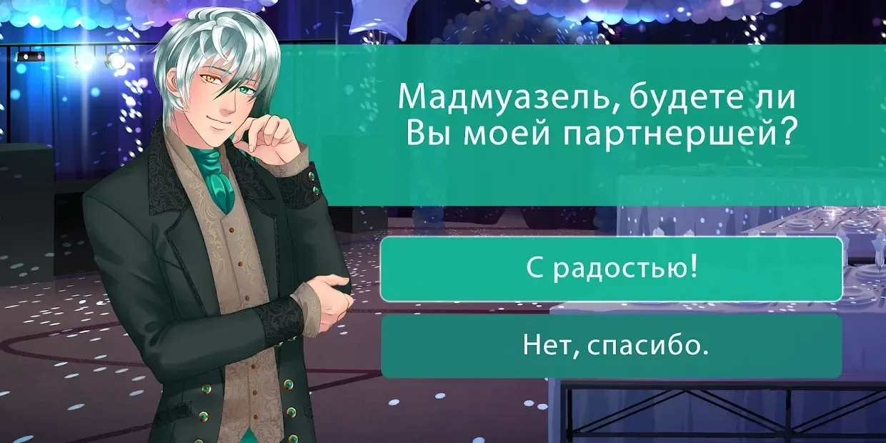 Скриншот Сладкий флирт - Episode / Отомэ-игра