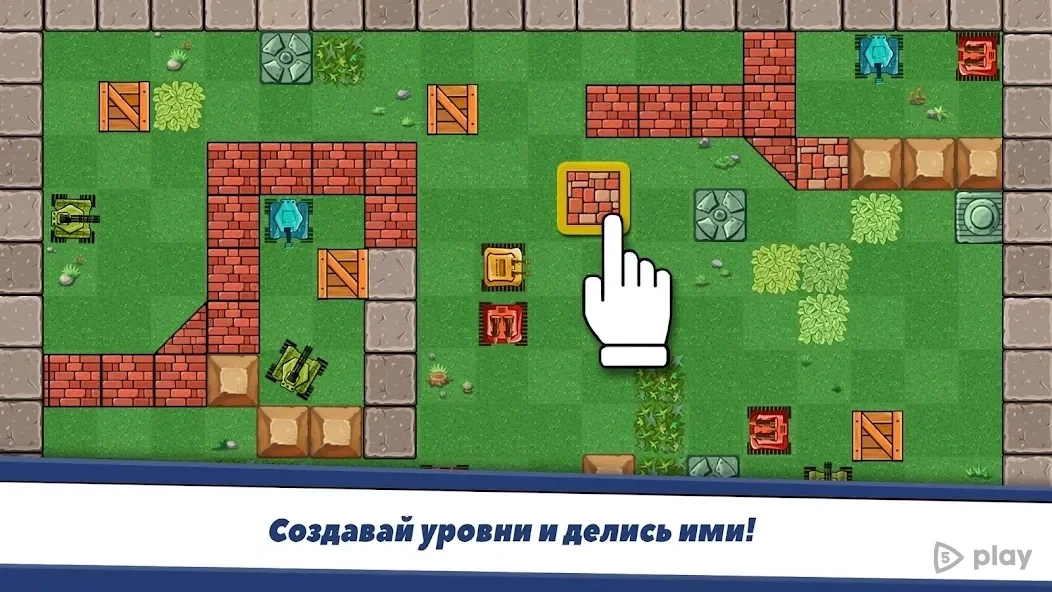 Скриншот Awesome Tanks - Крутые Танки