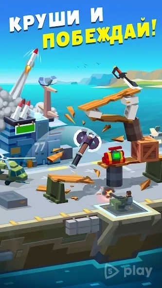 Скриншот Flippy Knife