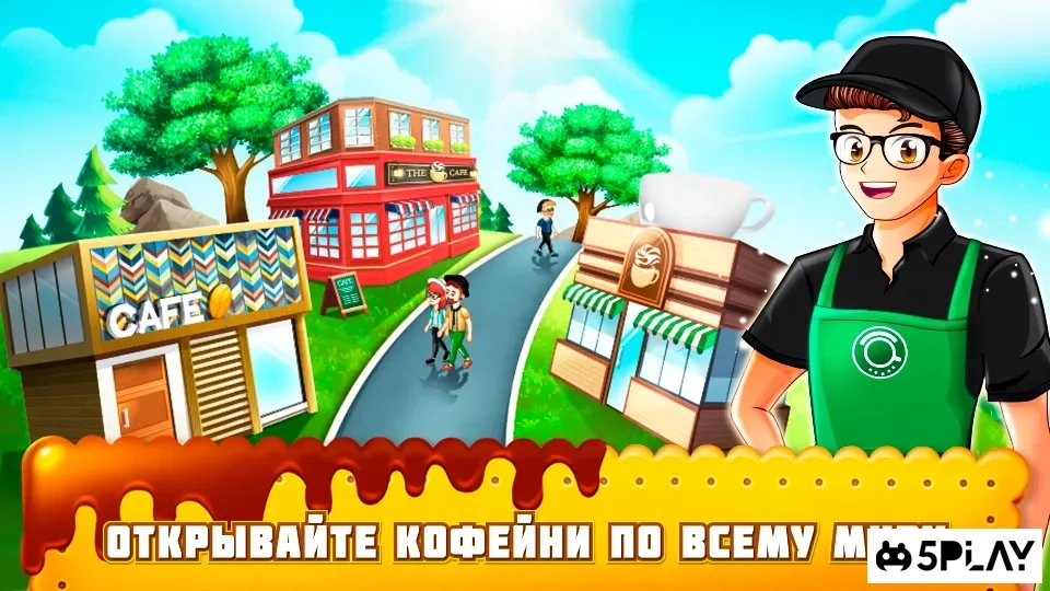 Скриншот Переполох в кафе: гастрономический ресторан