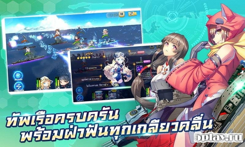 Скриншот Azure Fantasy
