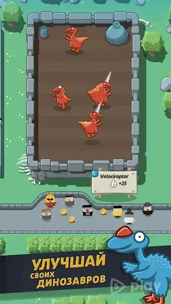 Скриншот Crazy Dino Park