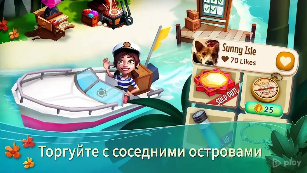Скриншот FarmVille 2: тропический остров
