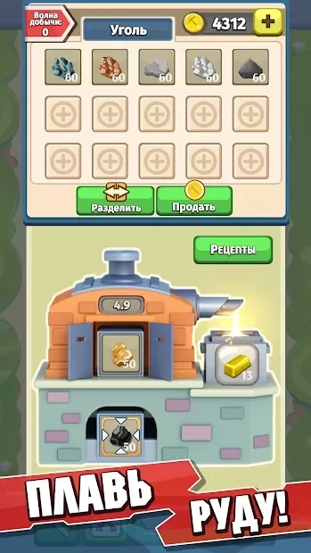 Скриншот Mining GunZ