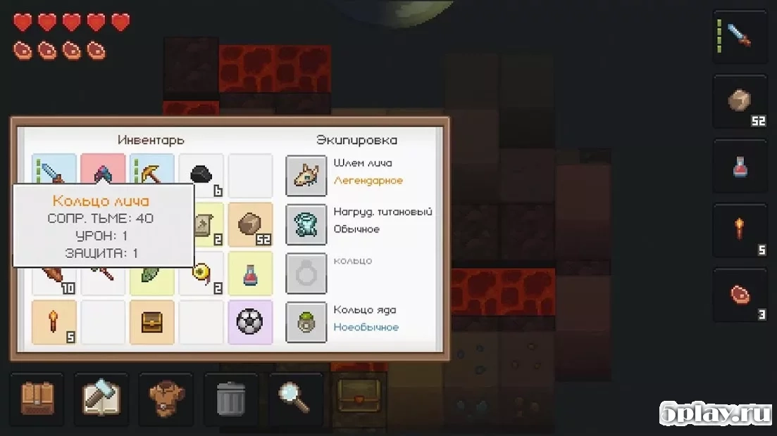 Скриншот PixelTerra