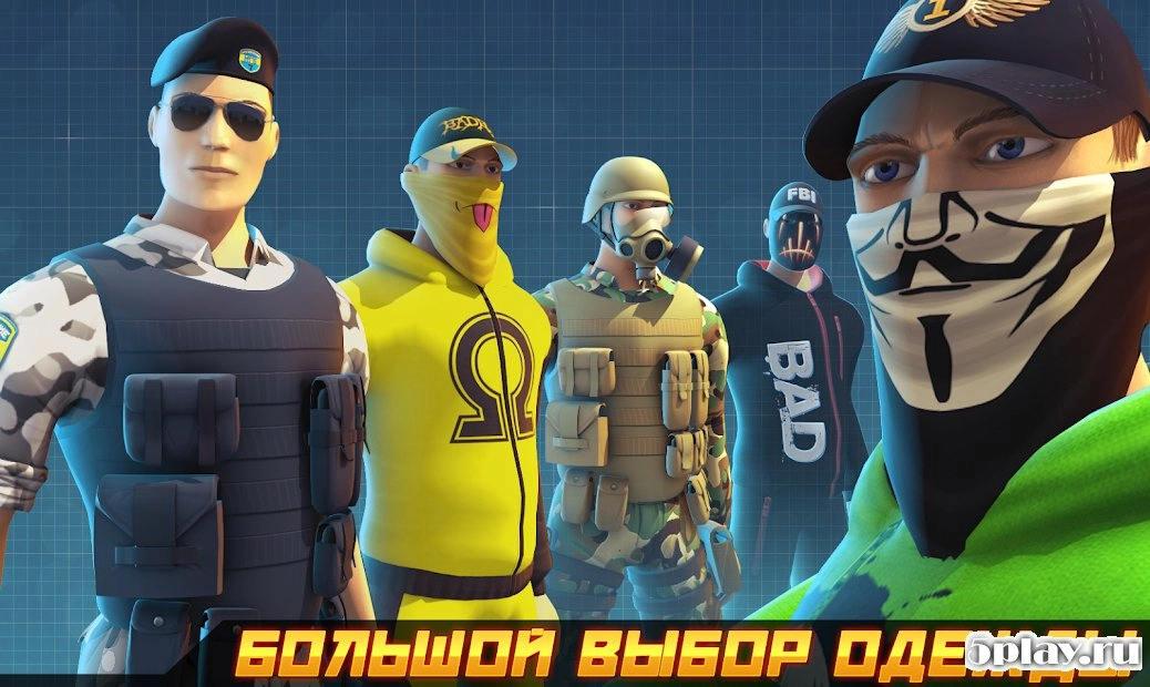 Скриншот Контра Сити - Онлайн Шутер