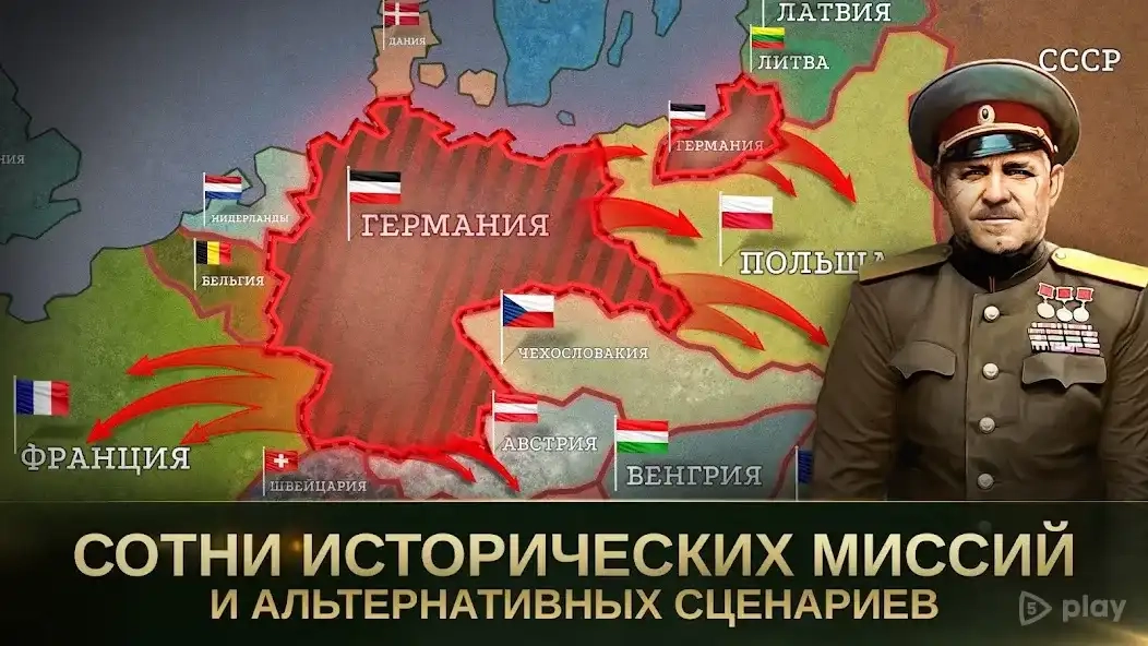 Скриншот Стратегия и Тактика 2: WWII