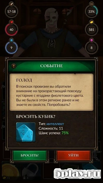 Скриншот Crossroads: Roguelike RPG Dungeon Crawler
