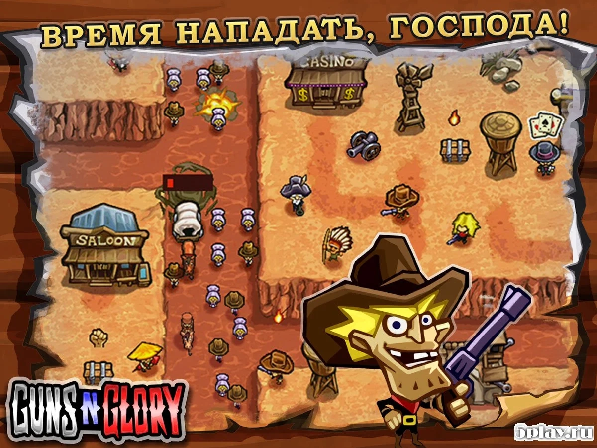 Скриншот Guns'n'Glory Premium