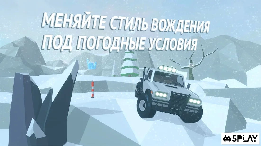 Скриншот Offroad Racing Online