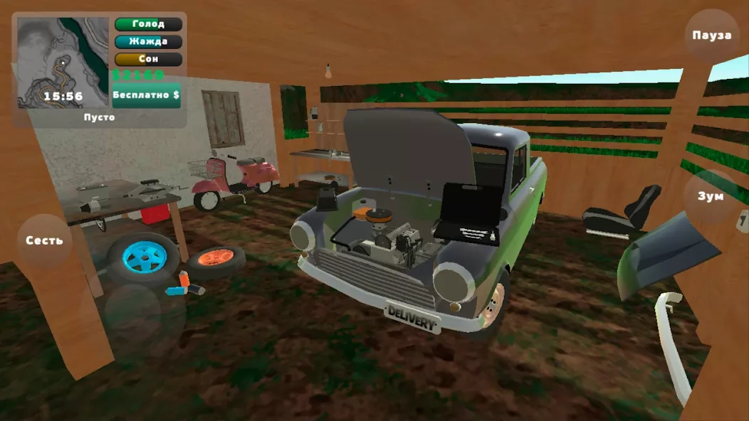 Скриншот PickUp