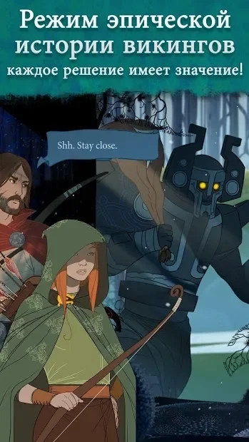 Скриншот The Banner Saga