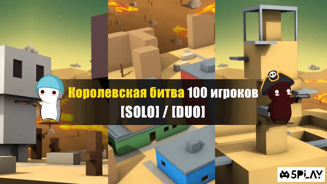 Скриншот Молочный шоколад - онлайн FPS