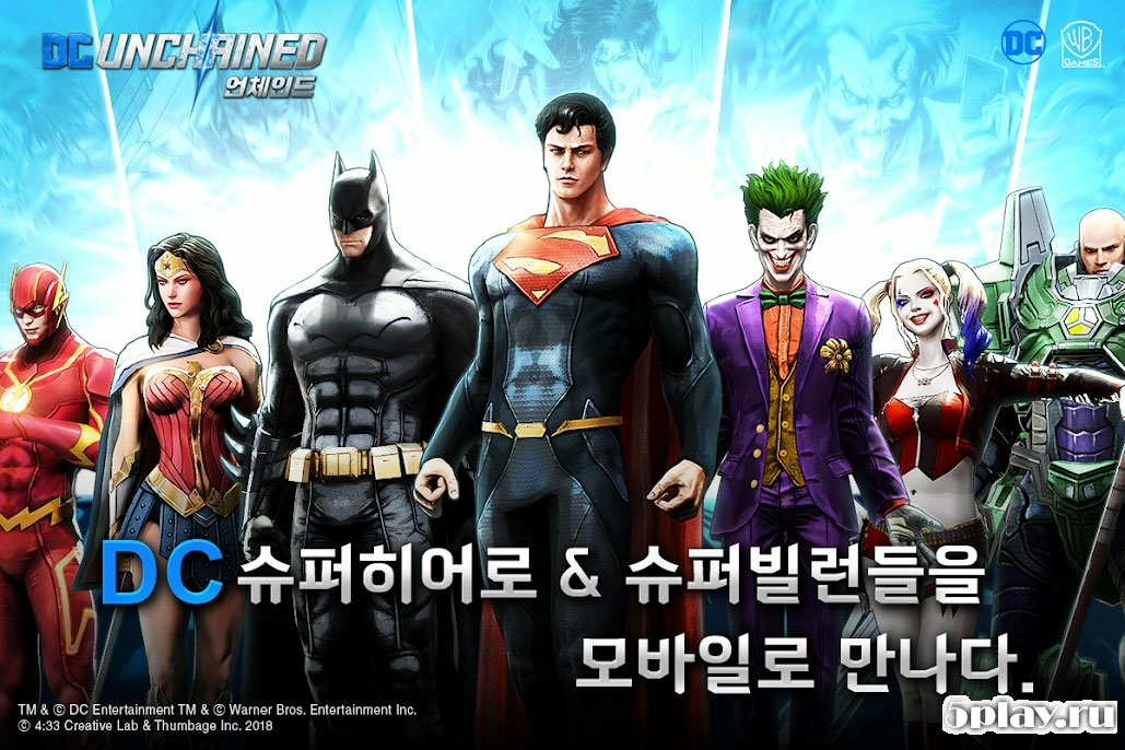 Скриншот DC Unchained