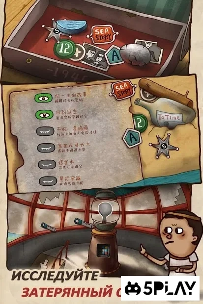 Скриншот Isoland 2: Ashes of Time