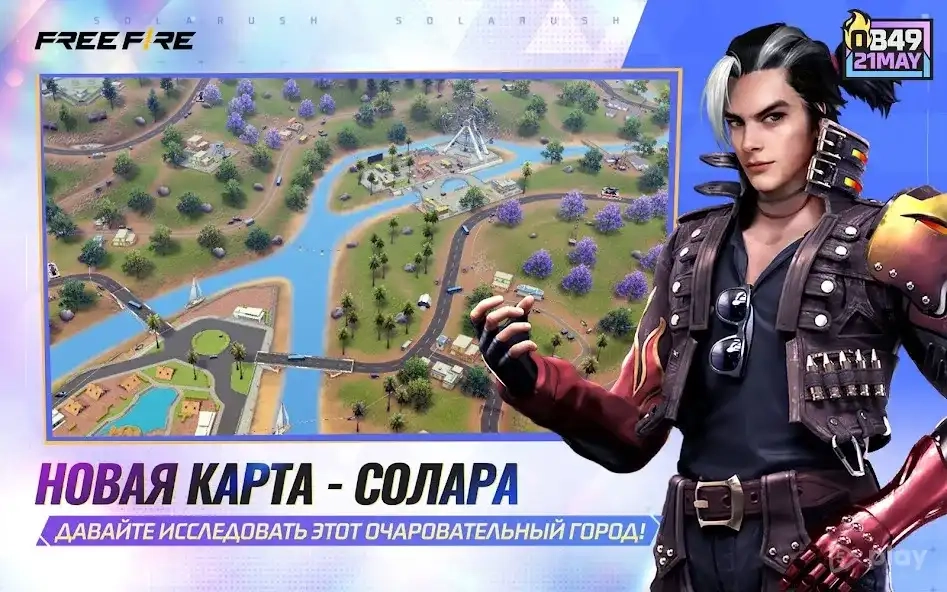 Скриншот Garena Free Fire