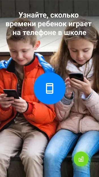 Скриншот Где мои дети: родительский контроль, gps часы 0+